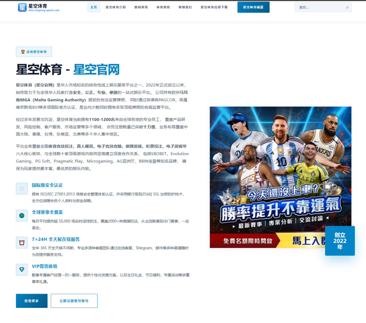 网络主播小美公益带货活动引发网友热烈反响