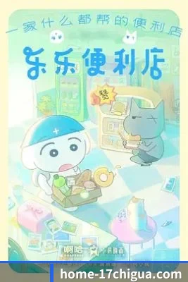 平台成立